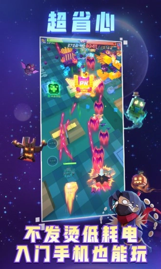 比特大爆炸游戏(2)