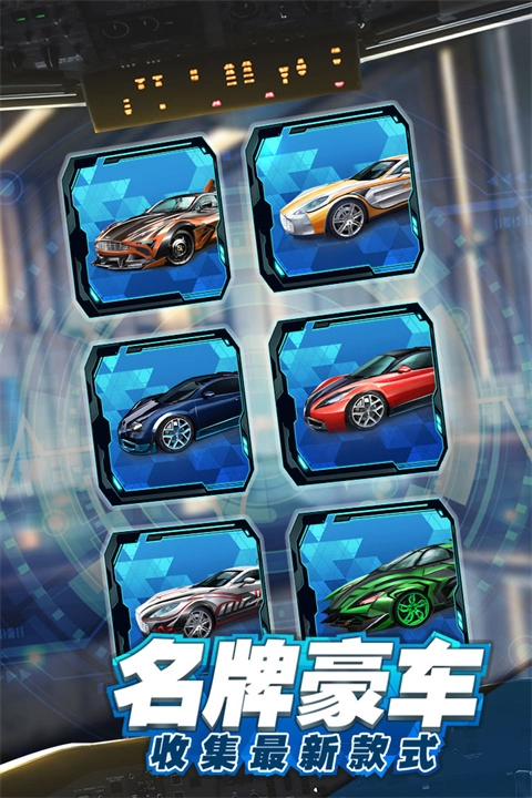 商道高手之升职记5