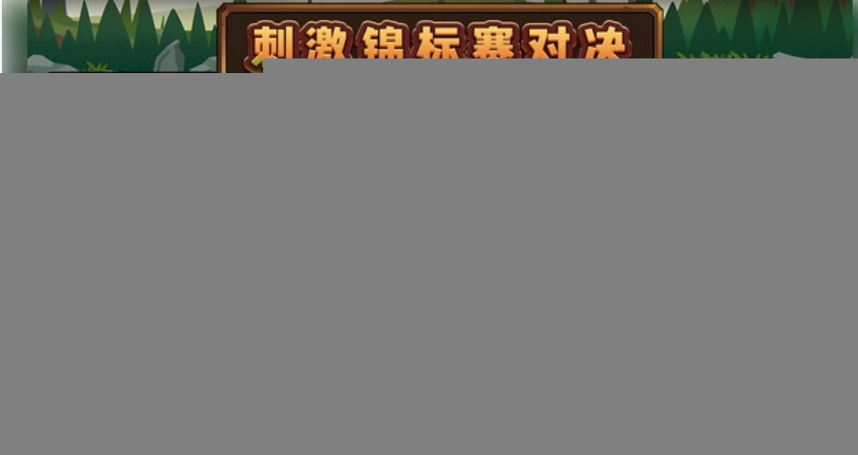 火柴人未来之战3(2)