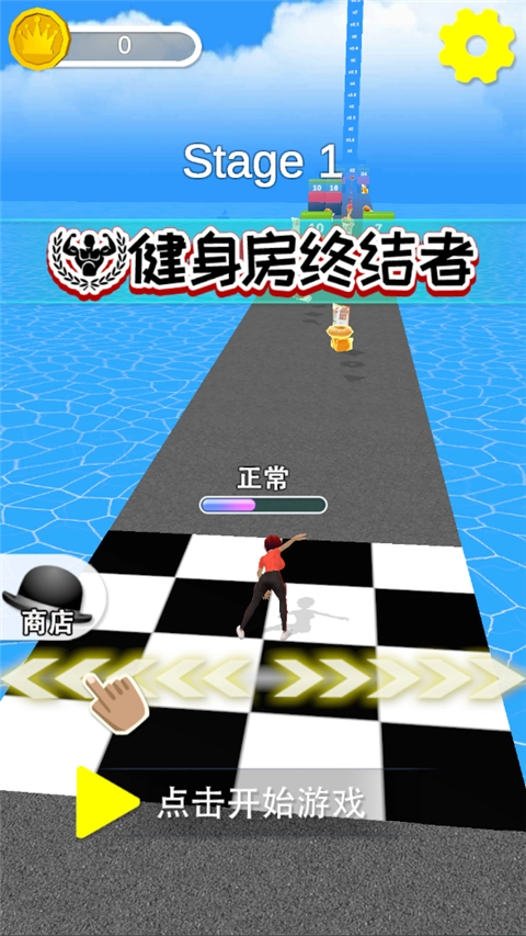 健身房终结者游戏图3