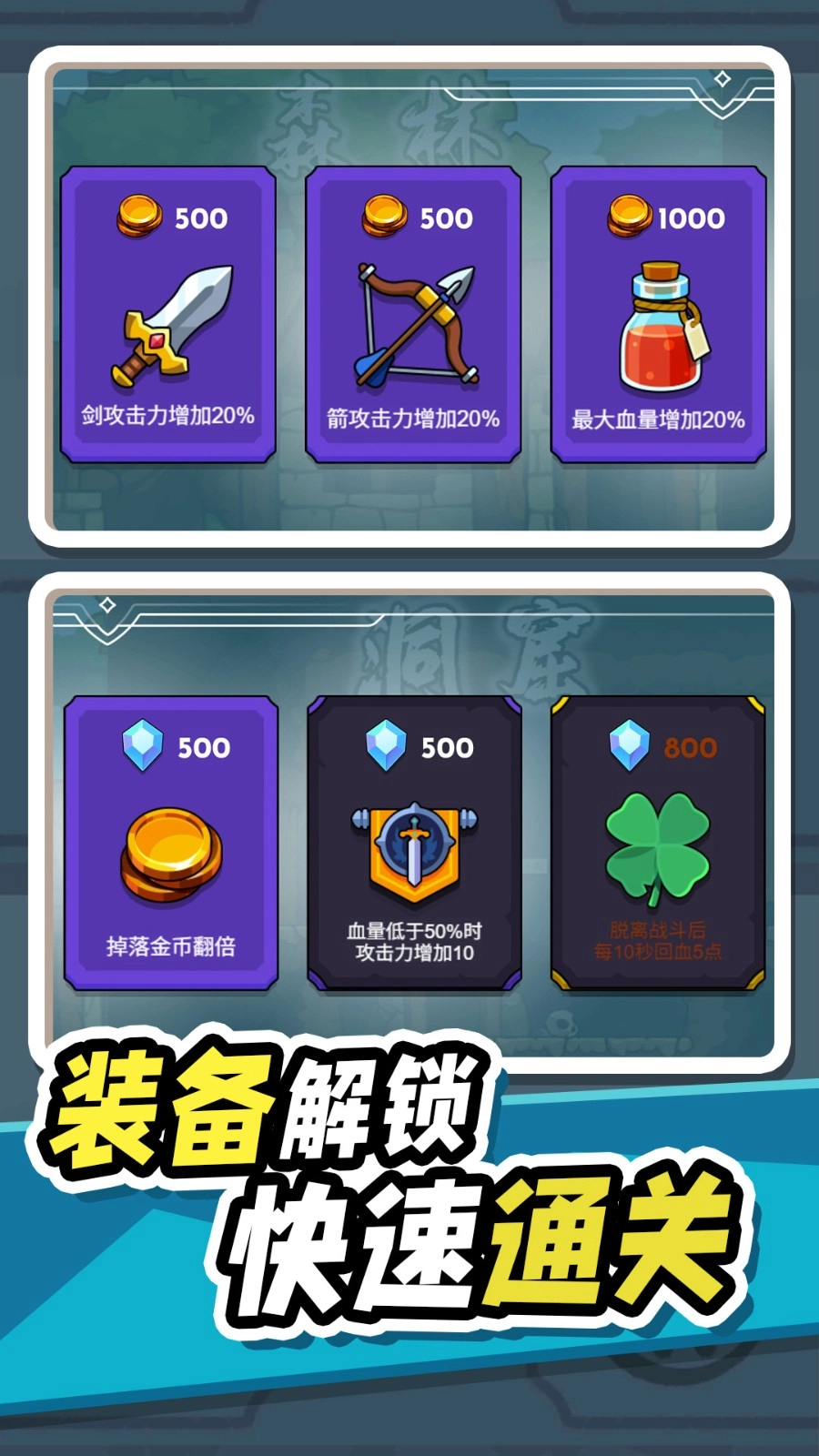 异世界大乱斗(3)