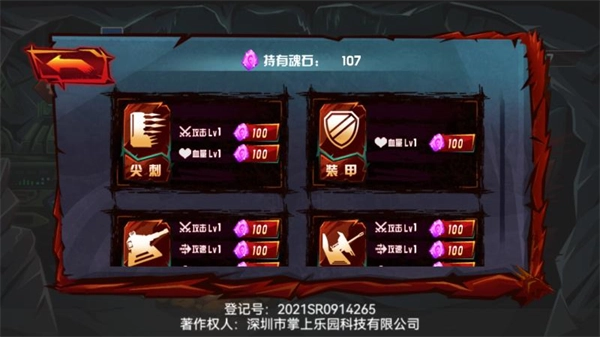 火柴人超级战车(3)