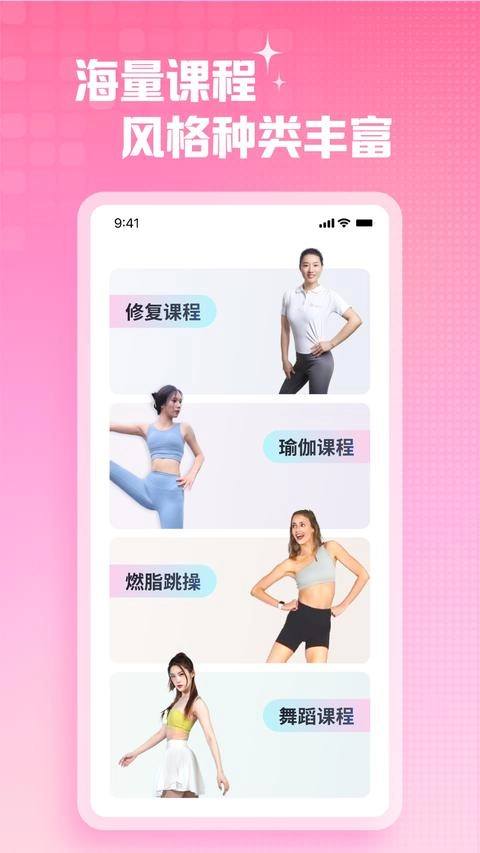 凯格尔运动最新版图2