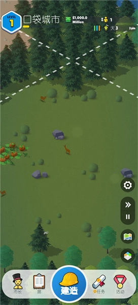 口袋城市2汉化版图1