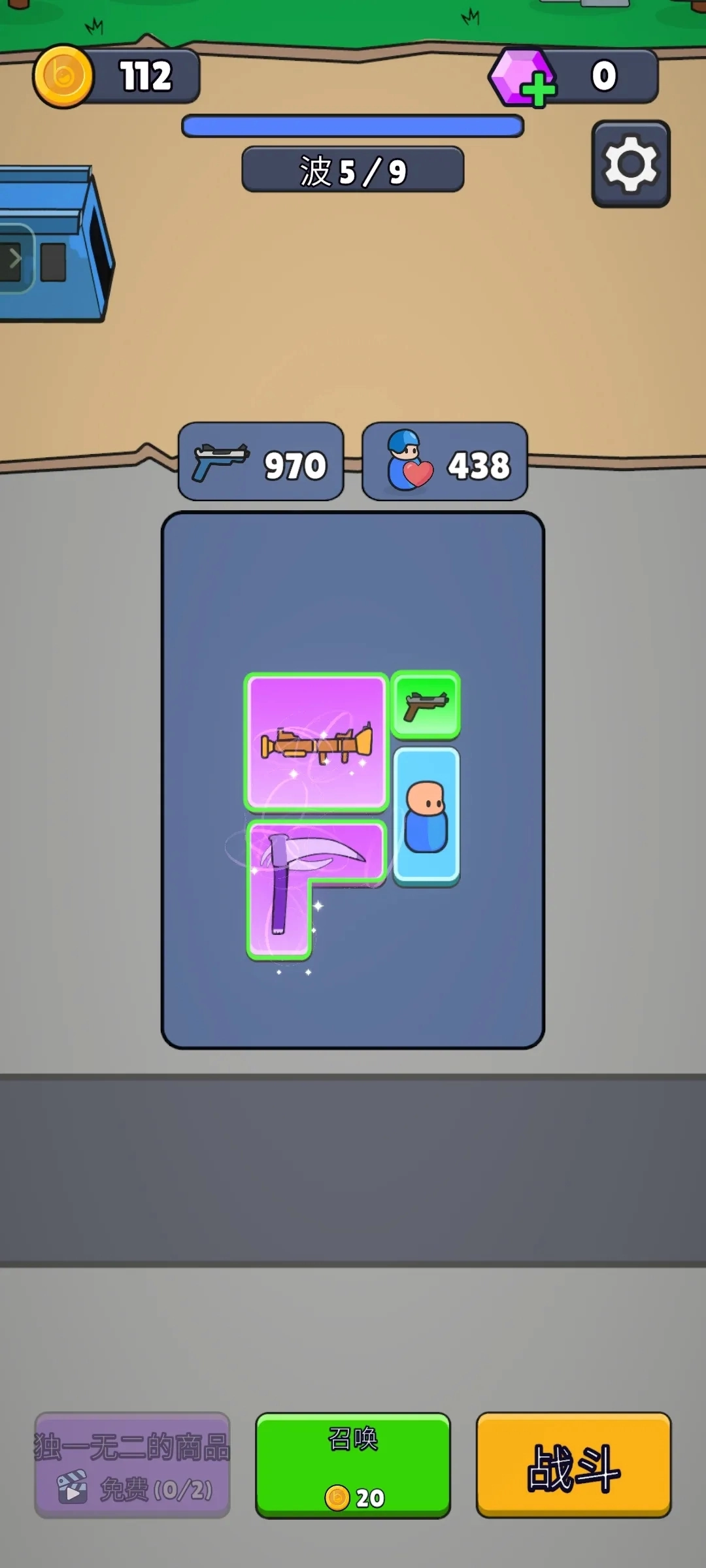 战争背包战区图1