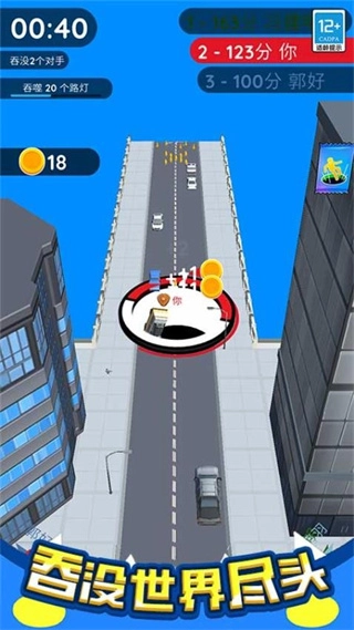 超级武器进化免广告(1)