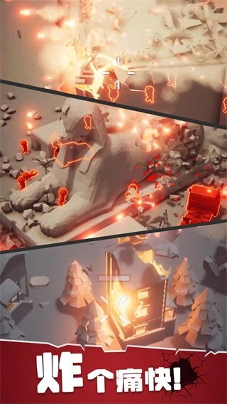 战斗直升机模拟器菜单(4)