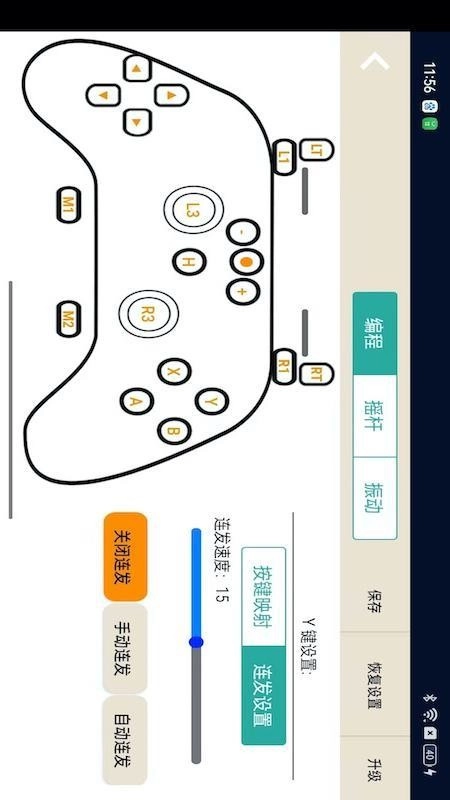 DevGather最新版(3)