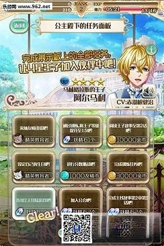 梦王子最新版图1