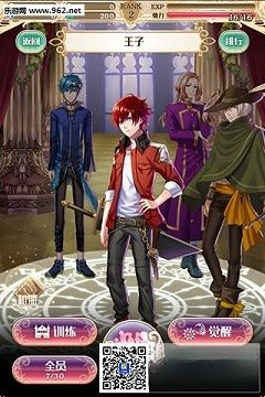 梦王子最新版图3