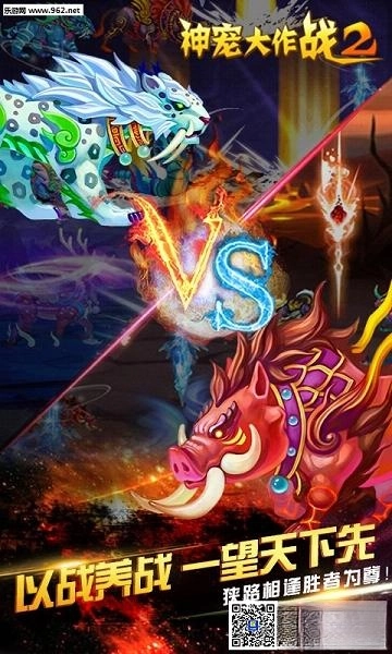 神宠大作战2最新版(2)