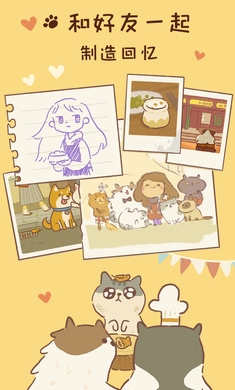 动物餐厅2026游戏