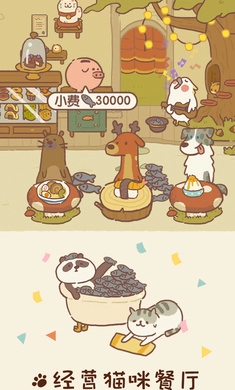 动物餐厅2026游戏