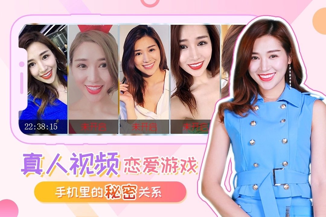 我的总裁女友(5)