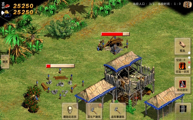 指尖帝国安卓版图4