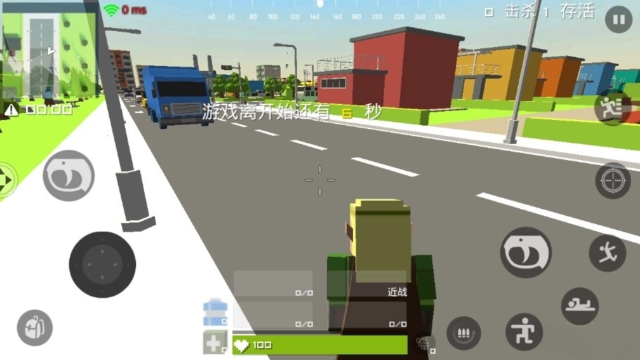 战场吃鸡手机版图3