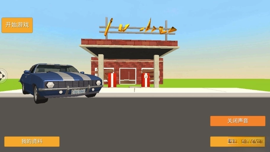 战场吃鸡手机版图1