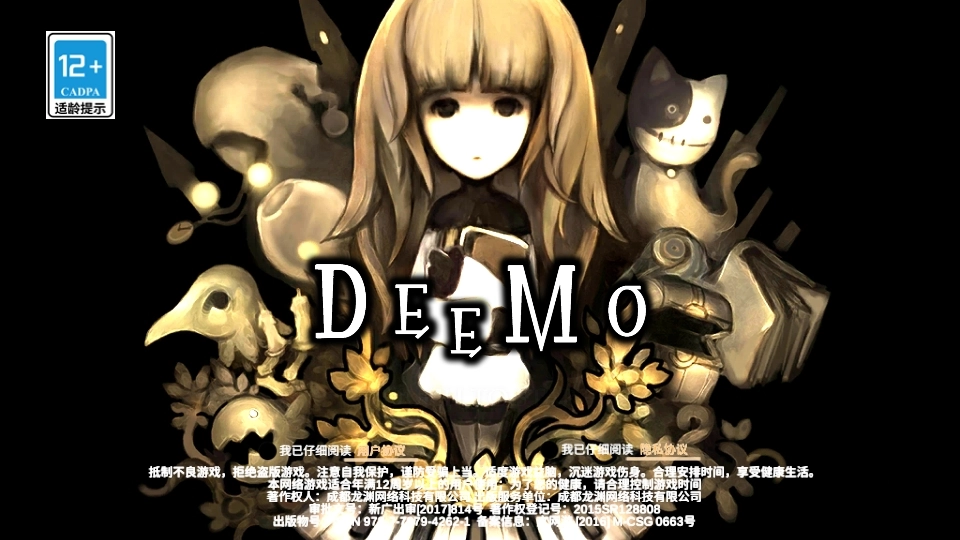 古树旋律Deemo安卓版图1