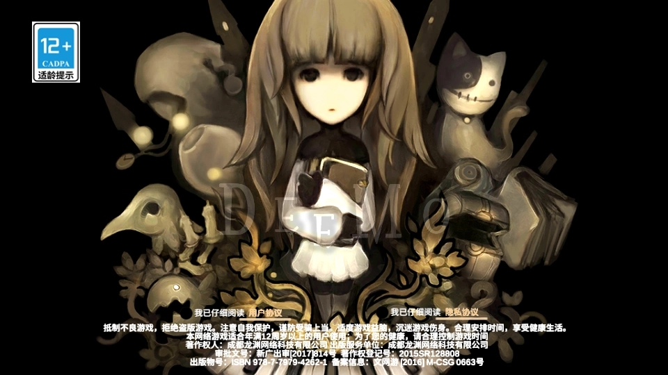 古树旋律Deemo安卓版图3