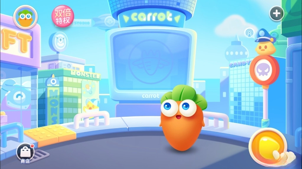 保卫萝卜3正版截图4