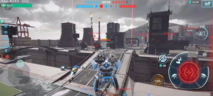 机甲战队正版图4