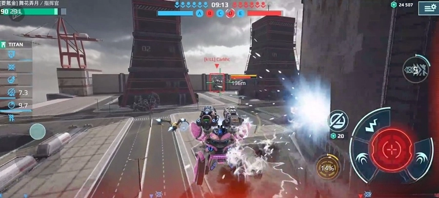 机甲战队正版图5