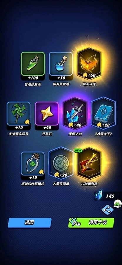 飞吧龙骑士最新版(5)