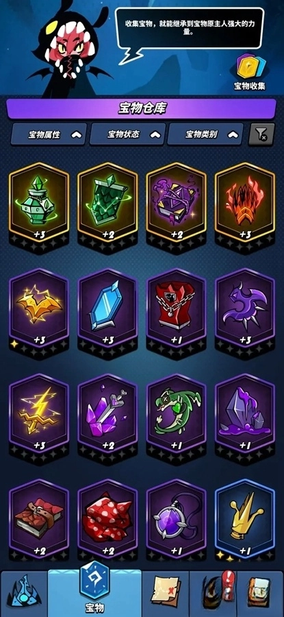 飞吧龙骑士最新版(4)