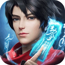 凡人修仙传人界篇