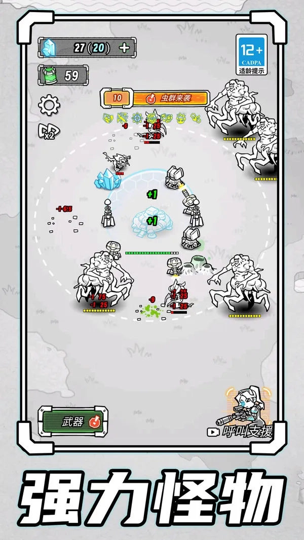 末日生存战场最新手机版2