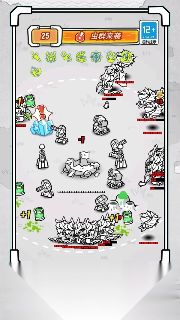 末日生存战场最新手机版5