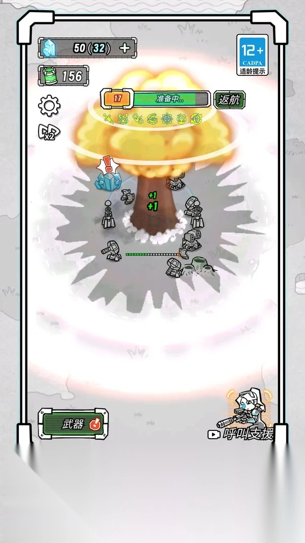 末日生存战场最新手机版3