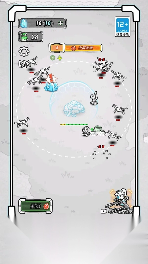 末日生存战场最新手机版1