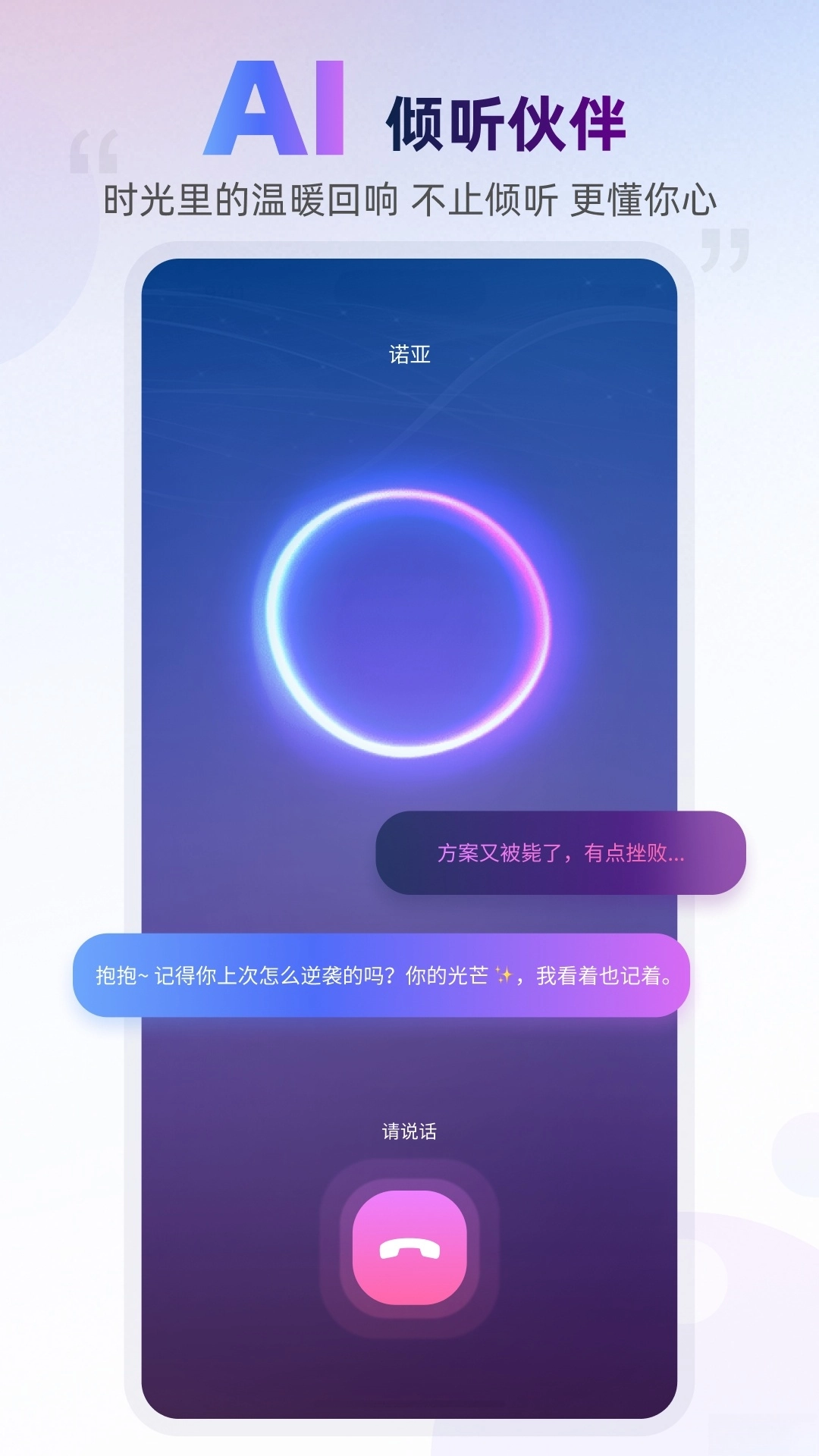 数字人生最新版(2)