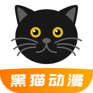 黑猫动漫