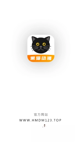 黑猫动漫