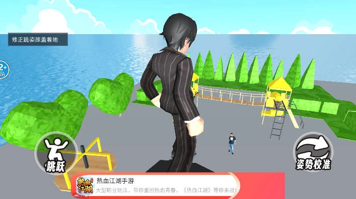 道歉谢罪模拟游戏安卓版1