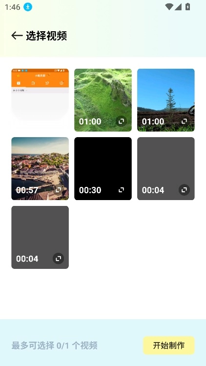 金枝微剧免费2025最新版