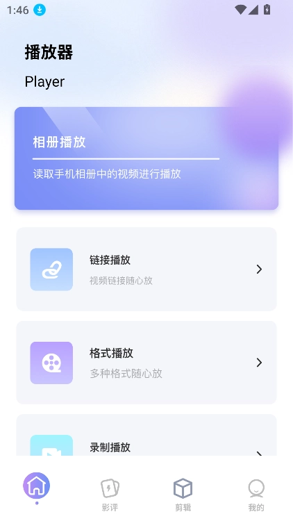 金枝微剧免费2025最新版