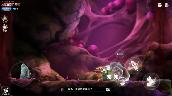 灵契少女正版图1