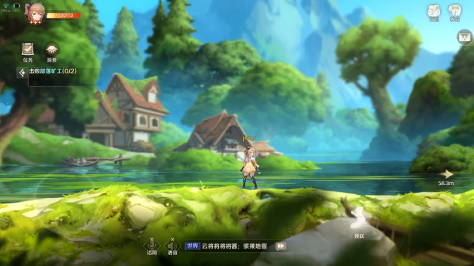 灵契少女正版图4