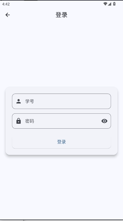 北矿助手安卓版