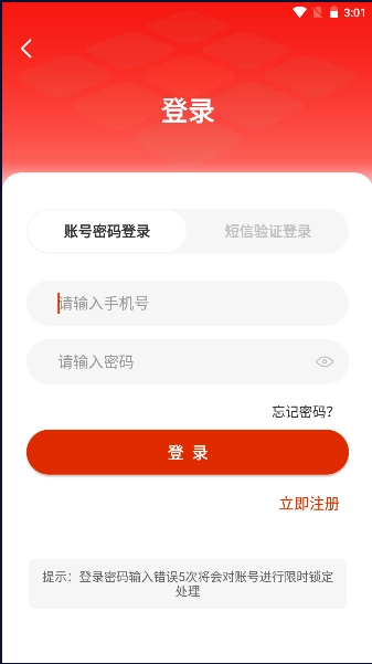 大庆油田工会最新版