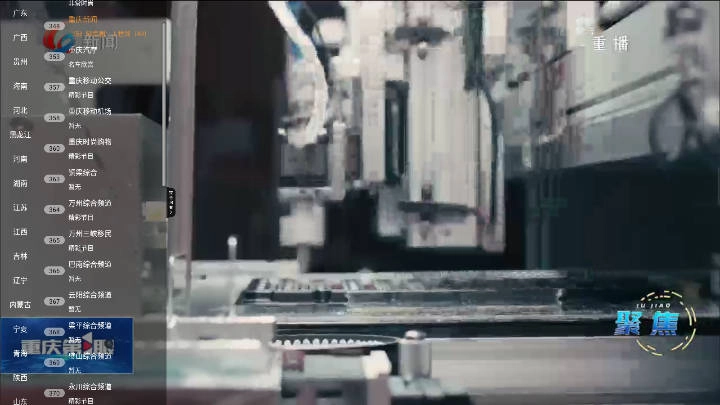 全能看tv免费版