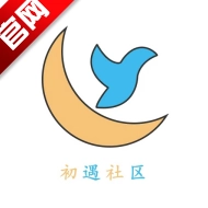 初遇社区手机版 V1.0.1
