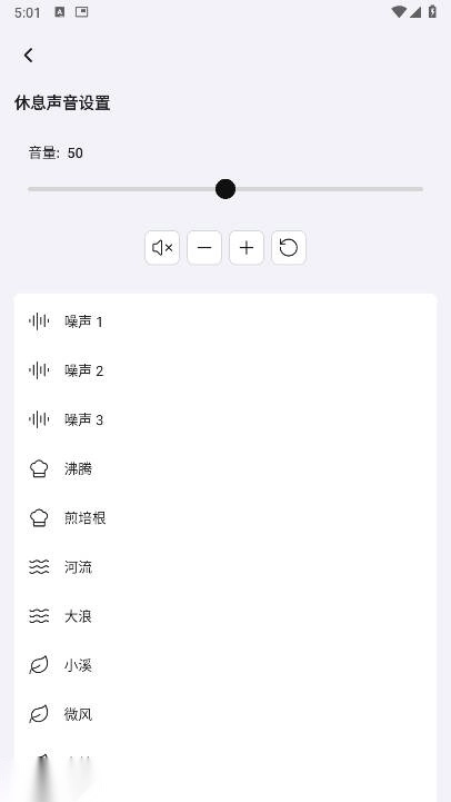 Pomocat软件中文版图4