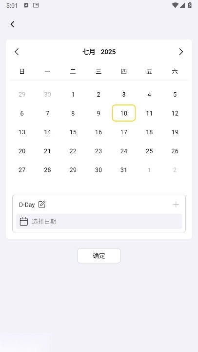Pomocat软件中文版图5