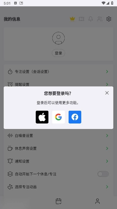 Pomocat软件中文版图3