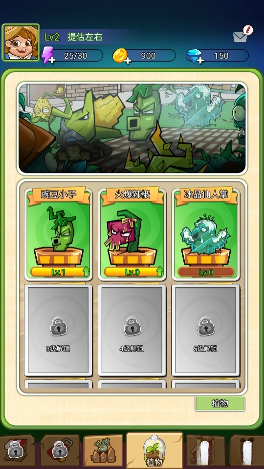 宠物猎人游戏图3