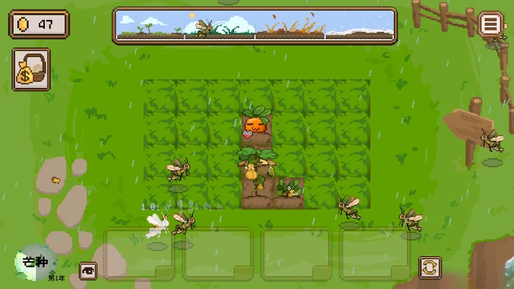 丰收轮回安卓版图3